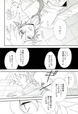 Page 17 of 狛枝ちゃんがビッチだとかそういうIFがあってもいいよね!