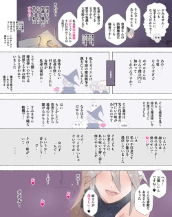 Page 11 of Half Orc ni Osoware Kachiku to shite Shiborareru Yuusha... Soshite...