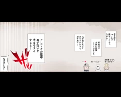 Page 3 of Half Orc ni Osoware Kachiku to shite Shiborareru Yuusha... Soshite...