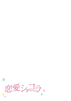 Page 92 of Ore no Oppai Sukinan desho?0104