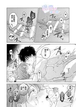 Page 57 of Seitenkan Appli no Tadashii Tsukaikata | 性转App的正确使用方法