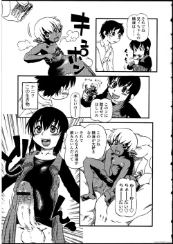 Page 102 of Futanarikko no Sekai