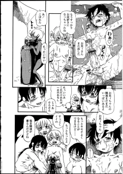 Page 111 of Futanarikko no Sekai