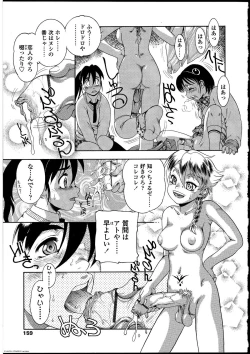 Page 154 of Futanarikko no Sekai