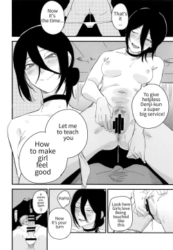 Page 7 of Denji-kun, Chotto Kyuukei Shimasen ka? | Denji kun, Do You Want To Take A Break?