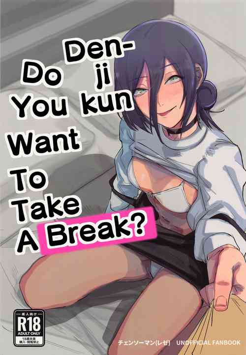 Download Denji-kun, Chotto Kyuukei Shimasen ka? | Denji kun, Do You Want To Take A Break?