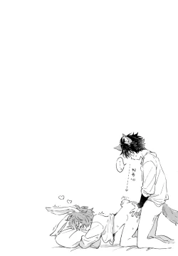 Page 27 of Oishii Tomodachi