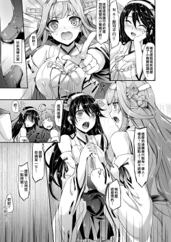 Page 5 of Kakioroshi