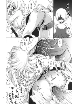 Page 27 of lycoris 01 WORKING!