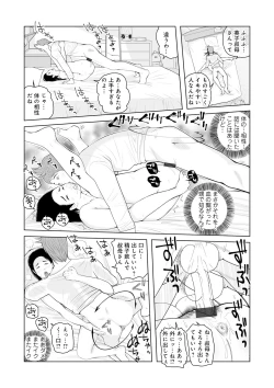 Page 19 of Oba-san Dashite mo ii? Vol. 02