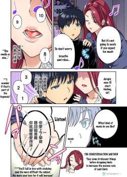 Page 7 of Hypnosis Session Gone Sexual!