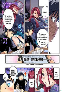 Page 8 of Hypnosis Session Gone Sexual!