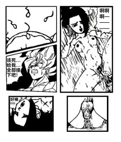 Page 11 of Special Training（Chinese）