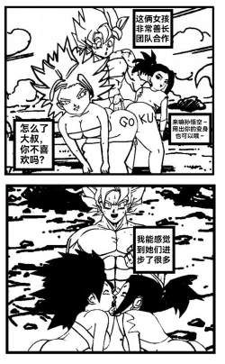 Page 13 of Special Training（Chinese）
