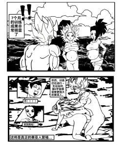 Page 15 of Special Training（Chinese）
