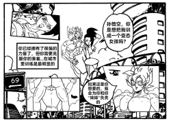 Page 9 of Special Training（Chinese）