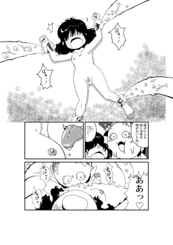Page 4 of Nisemon