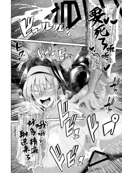 Page 31 of Dare mo Mitenai Series Kajiba Yokubou Elf ga Ochiteta node Itazura Shite Mita