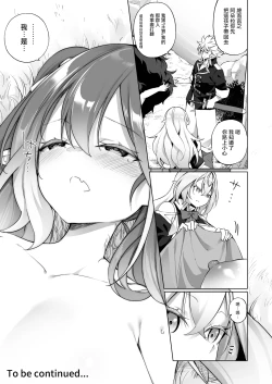 Page 38 of Mesugaki Elf ni Natta Don Elf-ka no Kusuri part 3 | 變成雌小鬼妖精的頭領 妖精化之藥 part3