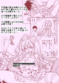 Page 46 of Ecchi na Gedoku ni Hamacchatte Jibun kara Doku o Ukeru Komatta Alice