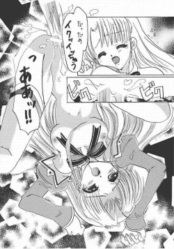 Page 11 of Pia Carrot Doku Hon | Welcome to Pia Carrot