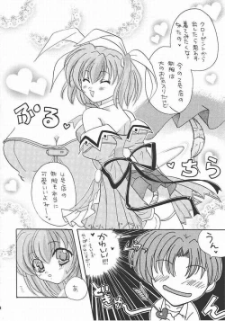 Page 15 of Pia Carrot Doku Hon | Welcome to Pia Carrot