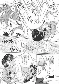 Page 20 of Pia Carrot Doku Hon | Welcome to Pia Carrot