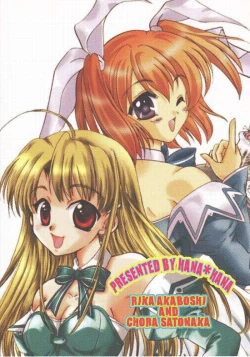 Page 25 of Pia Carrot Doku Hon | Welcome to Pia Carrot