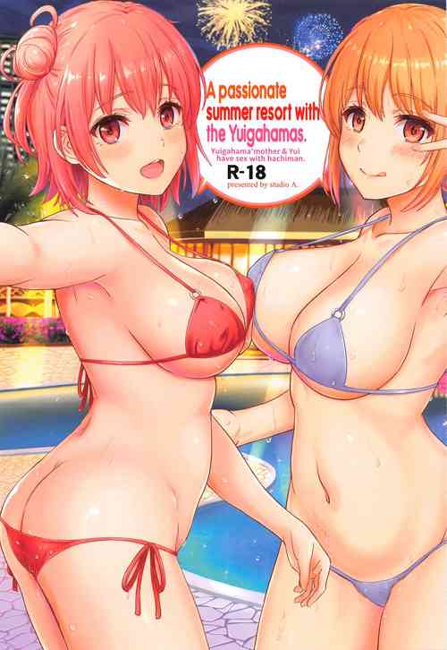 Download Jounetsuteki na Natsu no Resort o Yuigahama Oyako to. | A Passionate Summer Resort with the Yuigahamas.