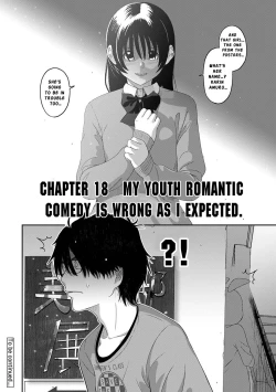 Page 23 of Itaiamai Ch. 18