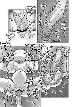 Page 23 of エロ攻撃耐性皆無な脳筋女聖職者が全身をグチャグチャに犯される本