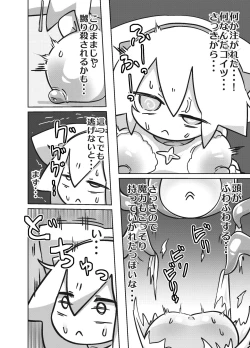 Page 24 of エロ攻撃耐性皆無な脳筋女聖職者が全身をグチャグチャに犯される本