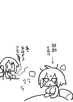 Page 31 of エロ攻撃耐性皆無な脳筋女聖職者が全身をグチャグチャに犯される本