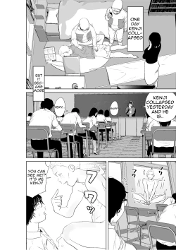 Page 14 of Hyoui Nouryokusha no Tomodachi to Yarimakuru Hon | A book that can give your friends the power of possession