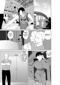 Page 29 of Hyoui Nouryokusha no Tomodachi to Yarimakuru Hon | A book that can give your friends the power of possession