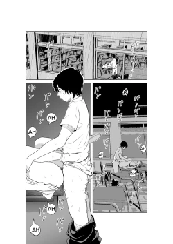 Page 2 of Hyoui Nouryokusha no Tomodachi to Yarimakuru Hon | A book that can give your friends the power of possession