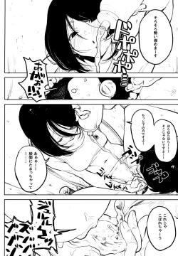 Page 2 of Erohon desu yo. Toranoana Kounyuu Tokuten 8P Shousasshi