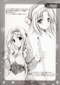 Page 14 of Thank you My Platinum lights