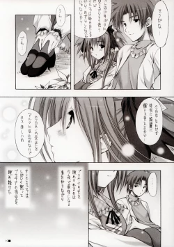 Page 19 of Thank you My Platinum lights