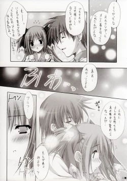 Page 22 of Thank you My Platinum lights