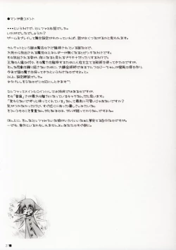 Page 27 of Thank you My Platinum lights