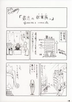 Page 28 of Thank you My Platinum lights