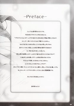 Page 4 of Thank you My Platinum lights