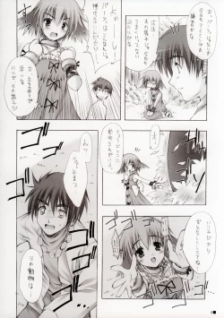 Page 8 of Thank you My Platinum lights