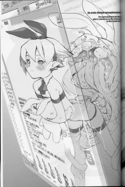 Page 17 of Kanban Musume wa Taihen