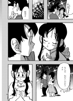 Page 18 of Chichi Chi Chichi