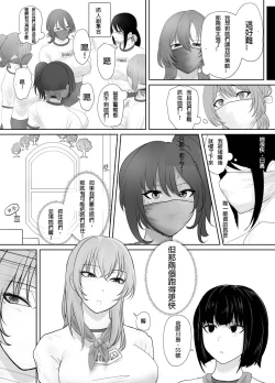 Page 11 of A young lady being arrested 16