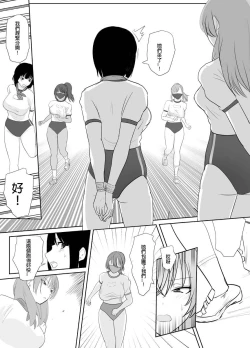 Page 12 of A young lady being arrested 16