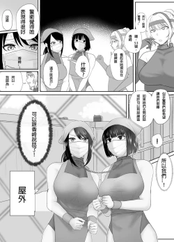 Page 1 of A young lady being arrested 16