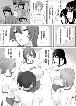 Page 3 of A young lady being arrested 16